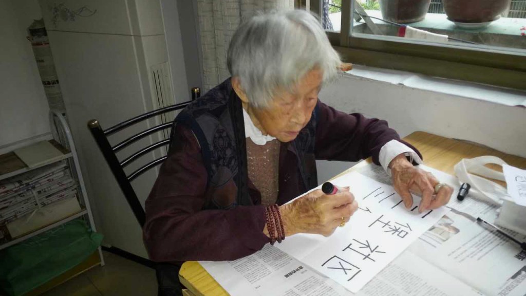 Zhao Shunjin practica escribir el nombre de su barrio. Cortesía: Luo Rongsheng