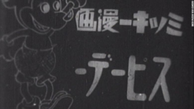 La pantalla con el título de la versión japonesa del dibujo animado "Neck n 'Neck", titulada "Mickey Manga Speedy"