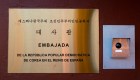 España revela que mexicano lideró asalto en Embajada de Corea