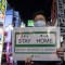 Japón está ofreciendo ayuda financiera a las trabajadoras sexuales. Pero dicen que no es suficiente para sobrevivir a la pandemia de coronavirus