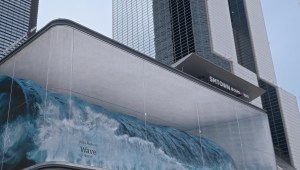Las gigantes olas 3D que estallan en Seúl