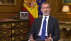 El discurso de Navidad del rey Felipe de España