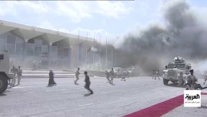 Reportan ataque en el aeropuerto de Yemen
