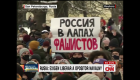 Siguen las protestas en Rusia por arresto de Navalny