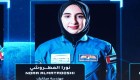 Conoce a la primera astronauta árabe